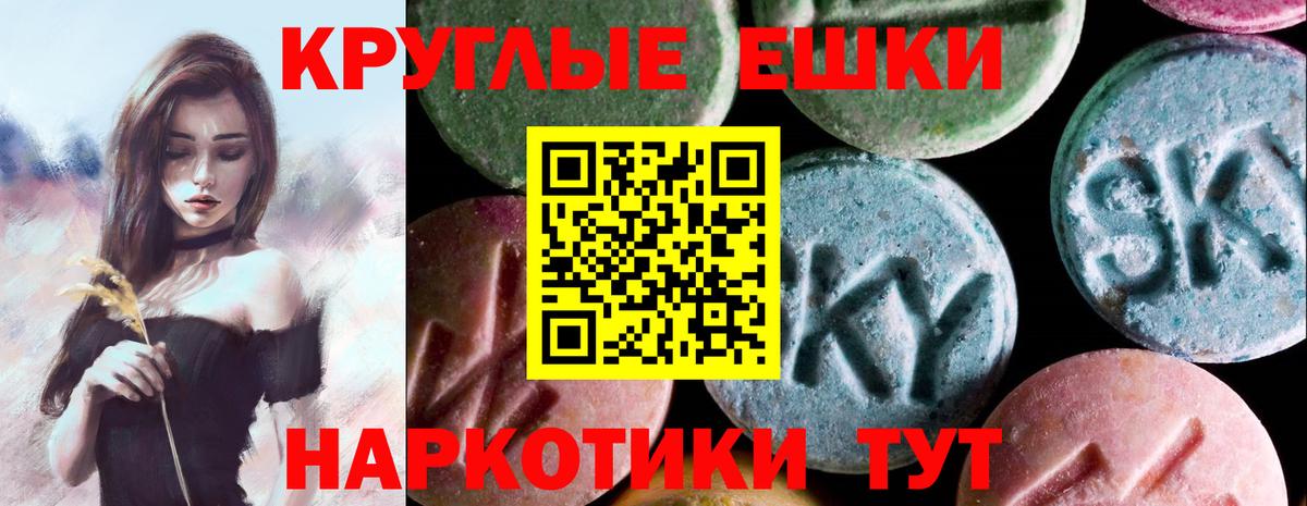 сайты даркнета формула  ЭКСТАЗИ  Асино  Вход с VPN  Ecstasy 300 mg 