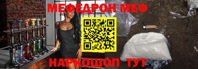 марки nbome Чебаркуль