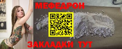 стафф Чебоксары