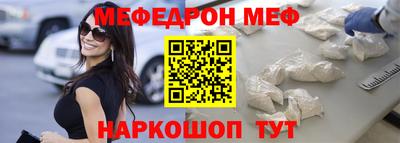 стафф Чебоксары