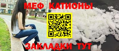 стафф Чебоксары