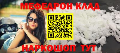 стафф Чебоксары