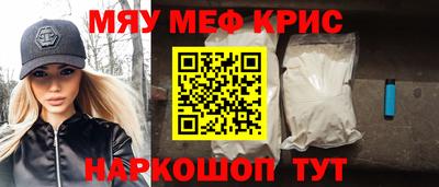 марки nbome Чебаркуль