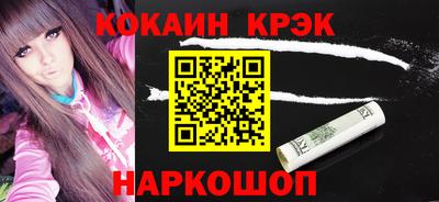 марки nbome Чебаркуль