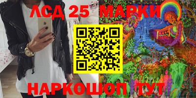 мяу мяу кристалл Чапаевск