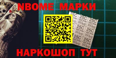 мяу мяу кристалл Чапаевск