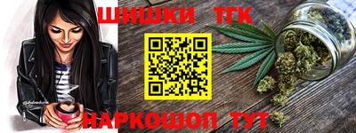 марки nbome Чебаркуль