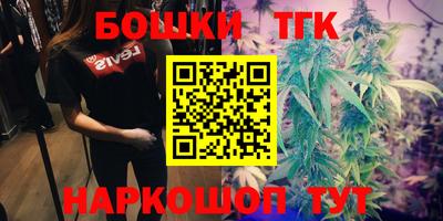 марки nbome Чебаркуль