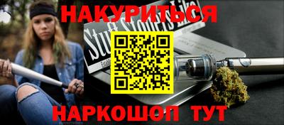 мяу мяу кристалл Чапаевск