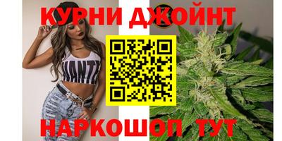 марки nbome Чебаркуль