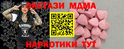 стафф Чебоксары