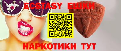 метадон Шебекино