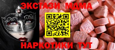 стафф Чебоксары