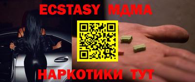 мяу мяу кристалл Чапаевск