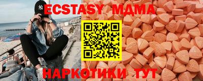 мяу мяу кристалл Чапаевск
