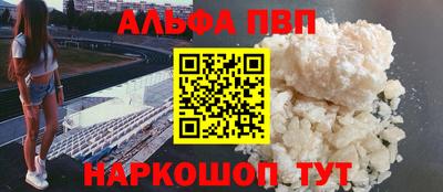 мяу мяу кристалл Чапаевск