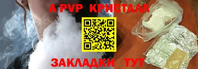 марки nbome Чебаркуль