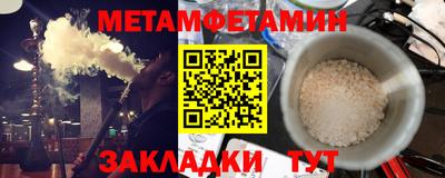 стафф Чебоксары