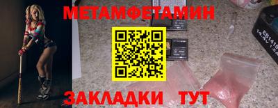 герыч Шахты