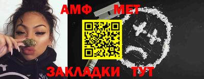 стафф Чебоксары