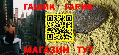 марки nbome Чебаркуль