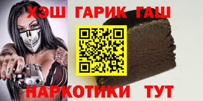 марки nbome Чебаркуль