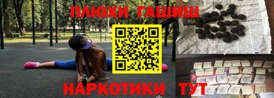 стафф Чебоксары