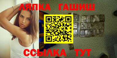 мяу мяу кристалл Чапаевск