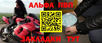 стафф Чебоксары