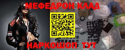 стафф Чебоксары