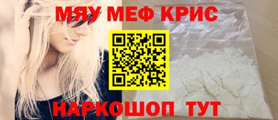 марки nbome Чебаркуль