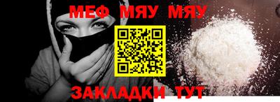 марки nbome Чебаркуль