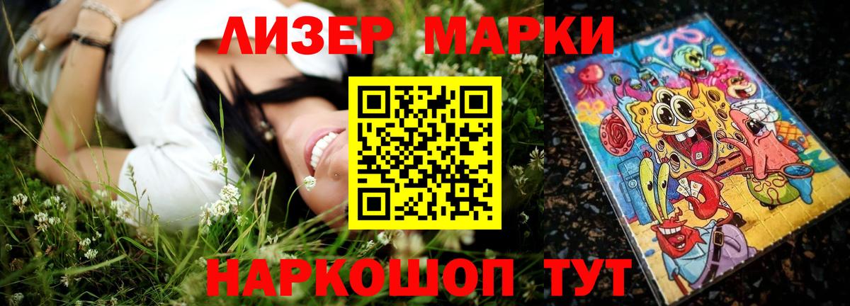 ЛСД экстази  Лсд 25 экстази кислота  LSD-25 экстази ecstasy  Вход с VPN  ссылка на мегу как зайти  Асино 