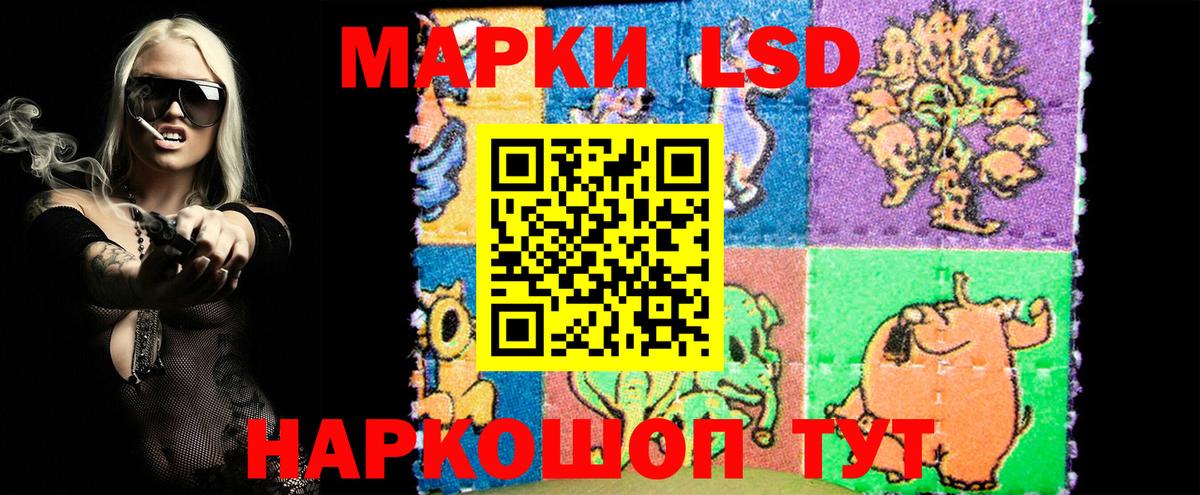 Асино  Наркотические марки  Вход с VPN  Марки N-bome 1500мкг 