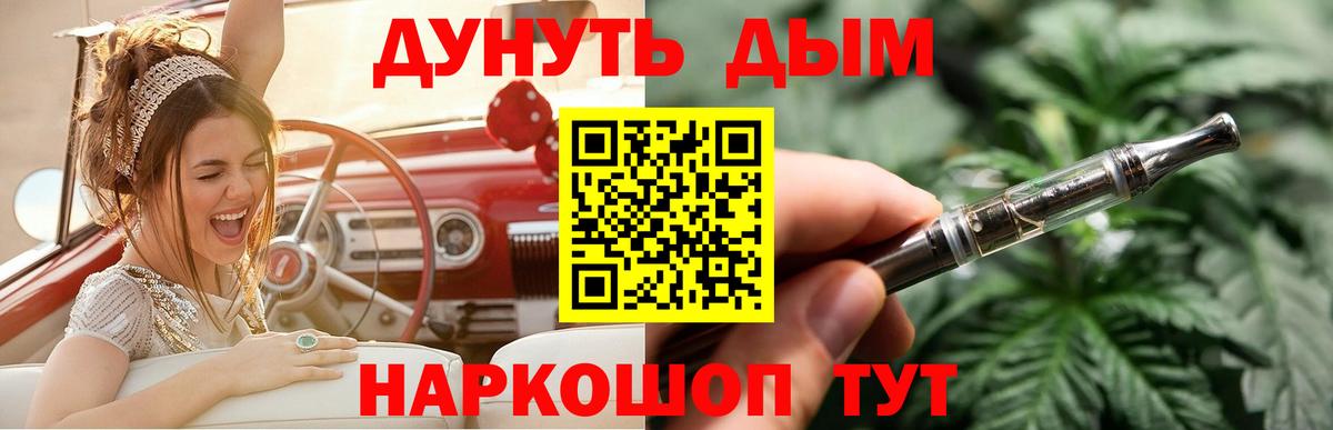 Шишки марихуана Amnesia Асино